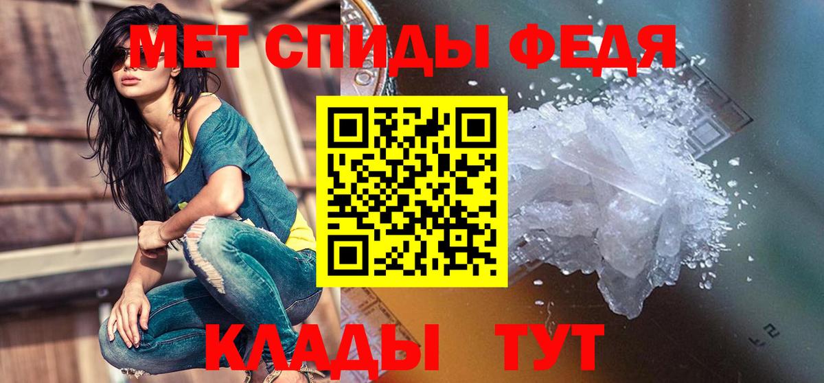 АМФ  АМФ Premium  Вход с VPN  Курчалой  АМФЕТАМИН 