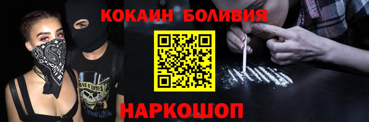 COCAIN 99% Курчалой