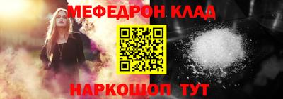 мефедрон мука Жуковский