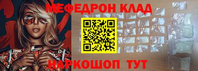 кокаин колумбия Заводоуковск