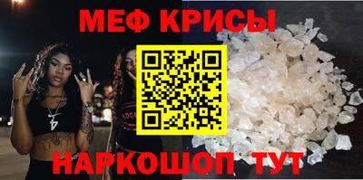 мефедрон мука Жуковский