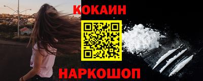 кокаин колумбия Заводоуковск