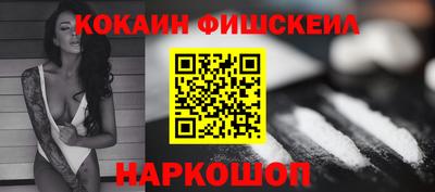 мефедрон мука Жуковский