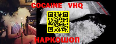 кокаин колумбия Заводоуковск