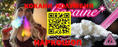 мефедрон мука Жуковский
