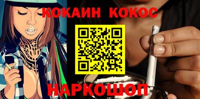 кокаин колумбия Заводоуковск
