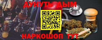 мефедрон мука Жуковский