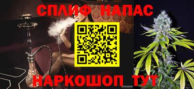 мефедрон мука Жуковский