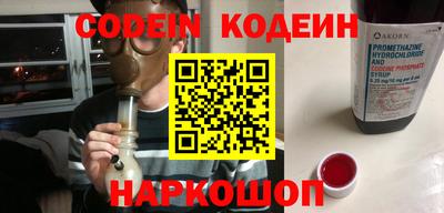 скорость Заволжье