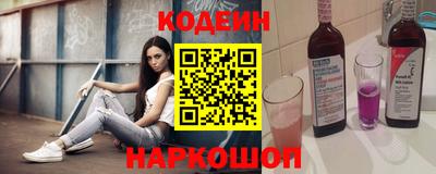 скорость Заволжье