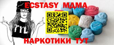 мефедрон мука Жуковский
