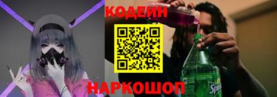 скорость Заволжье