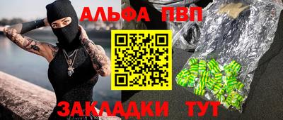 кокаин колумбия Заводоуковск