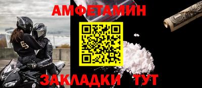 мефедрон мука Жуковский