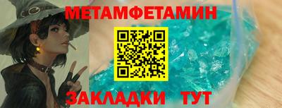 скорость Заволжье
