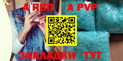 мефедрон мука Жуковский