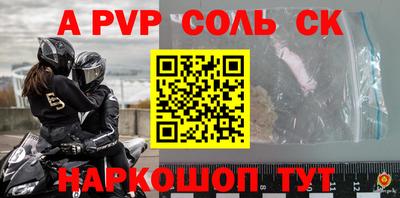 скорость Заволжье