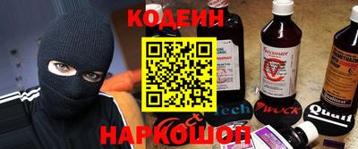 кокаин колумбия Заводоуковск