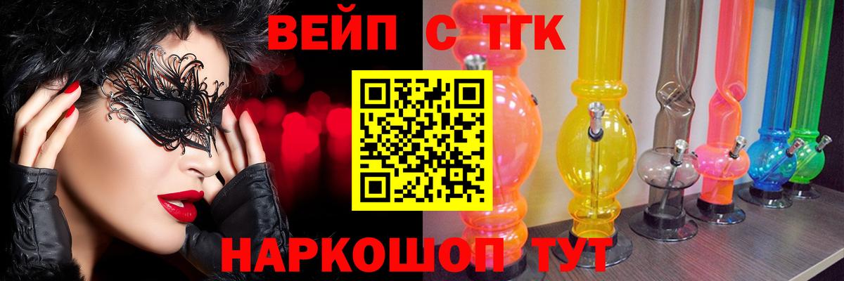 ТГК гашишное масло Курчалой