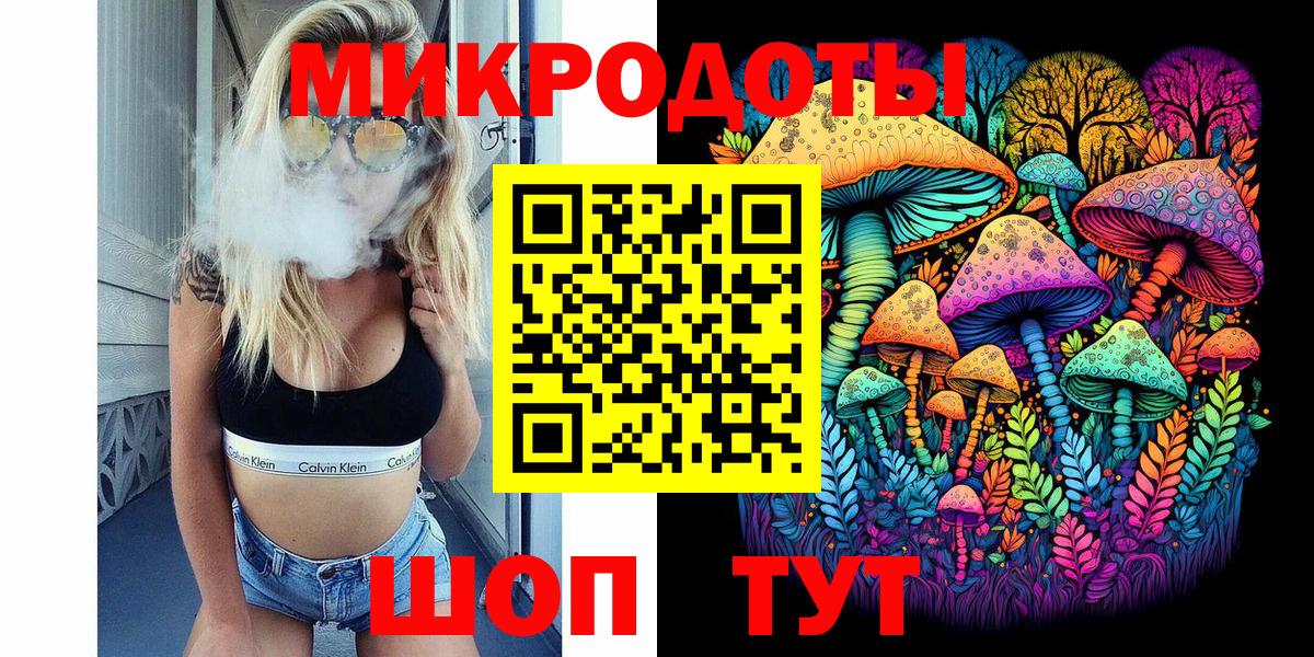 Галлюциногенные грибы мухоморы  купить   Псилоцибиновые грибы Magic Shrooms  Курчалой  Вход с VPN 